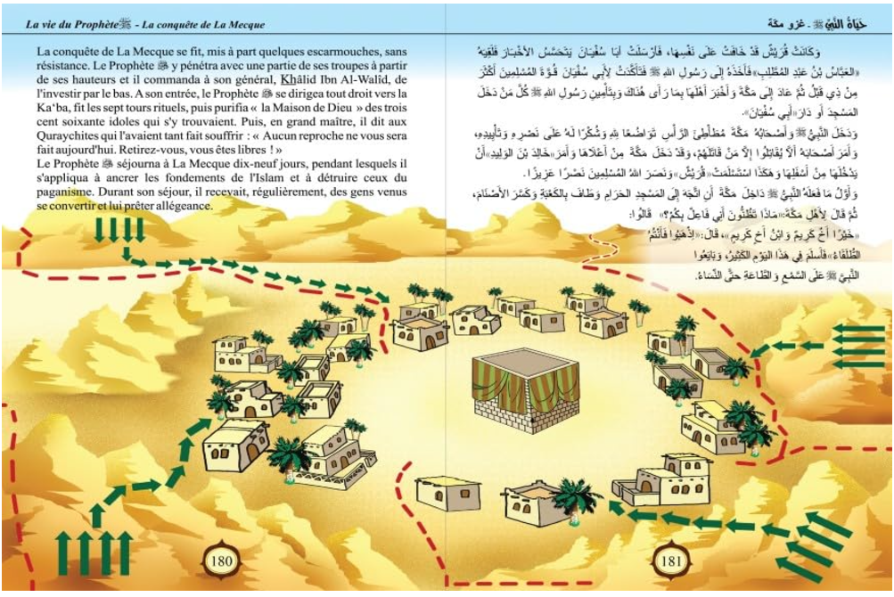 Le Grand Livre de La vie du Prophète Muhammad (Hayât An-Nabî SAW) - Bilingue français/arabe