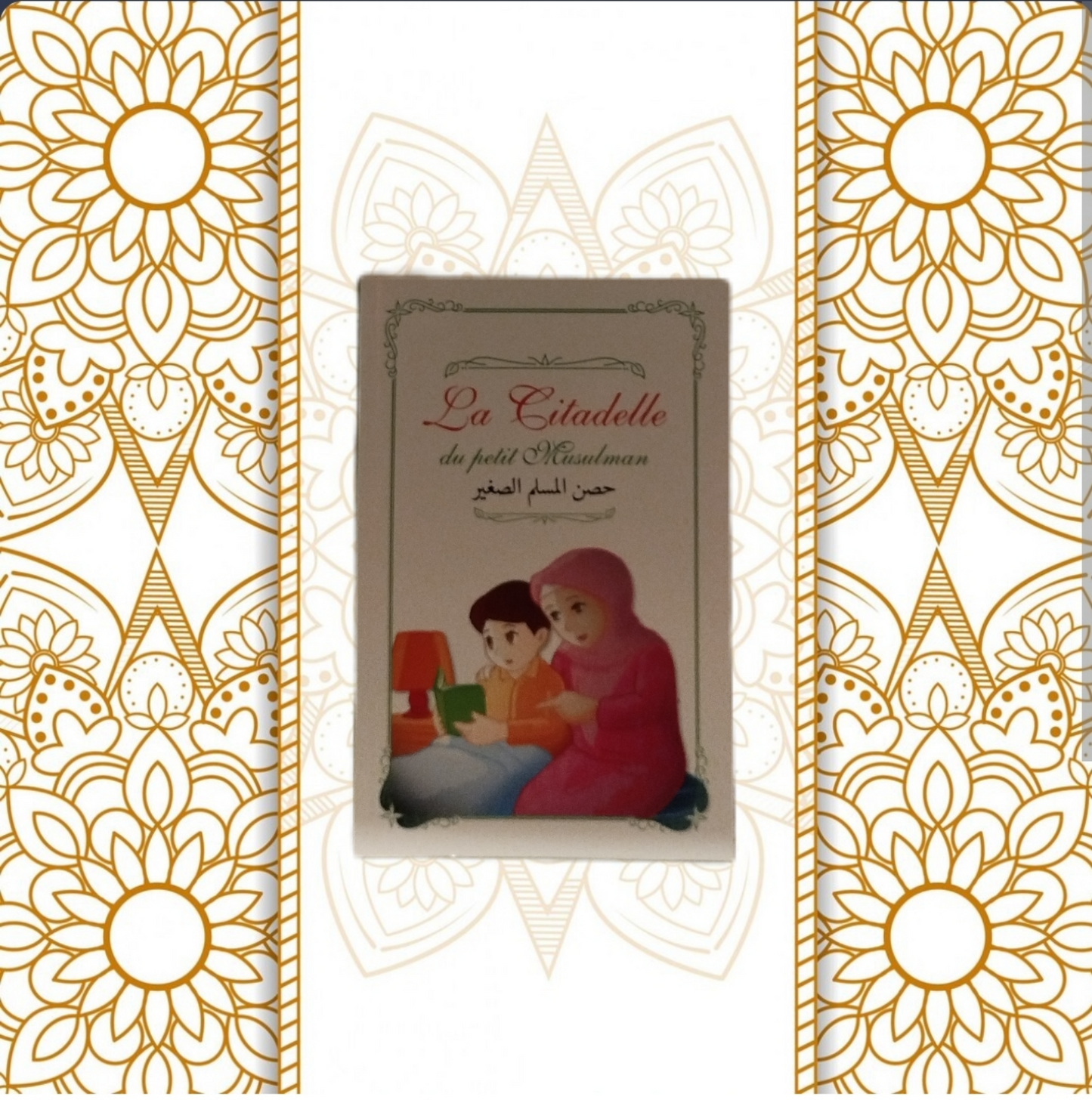 Coffret prière personnalisé complet ramadan garçon qamis tapis de prière personnalisable, citadelle du petit musulman parfums livre apprendre la prière