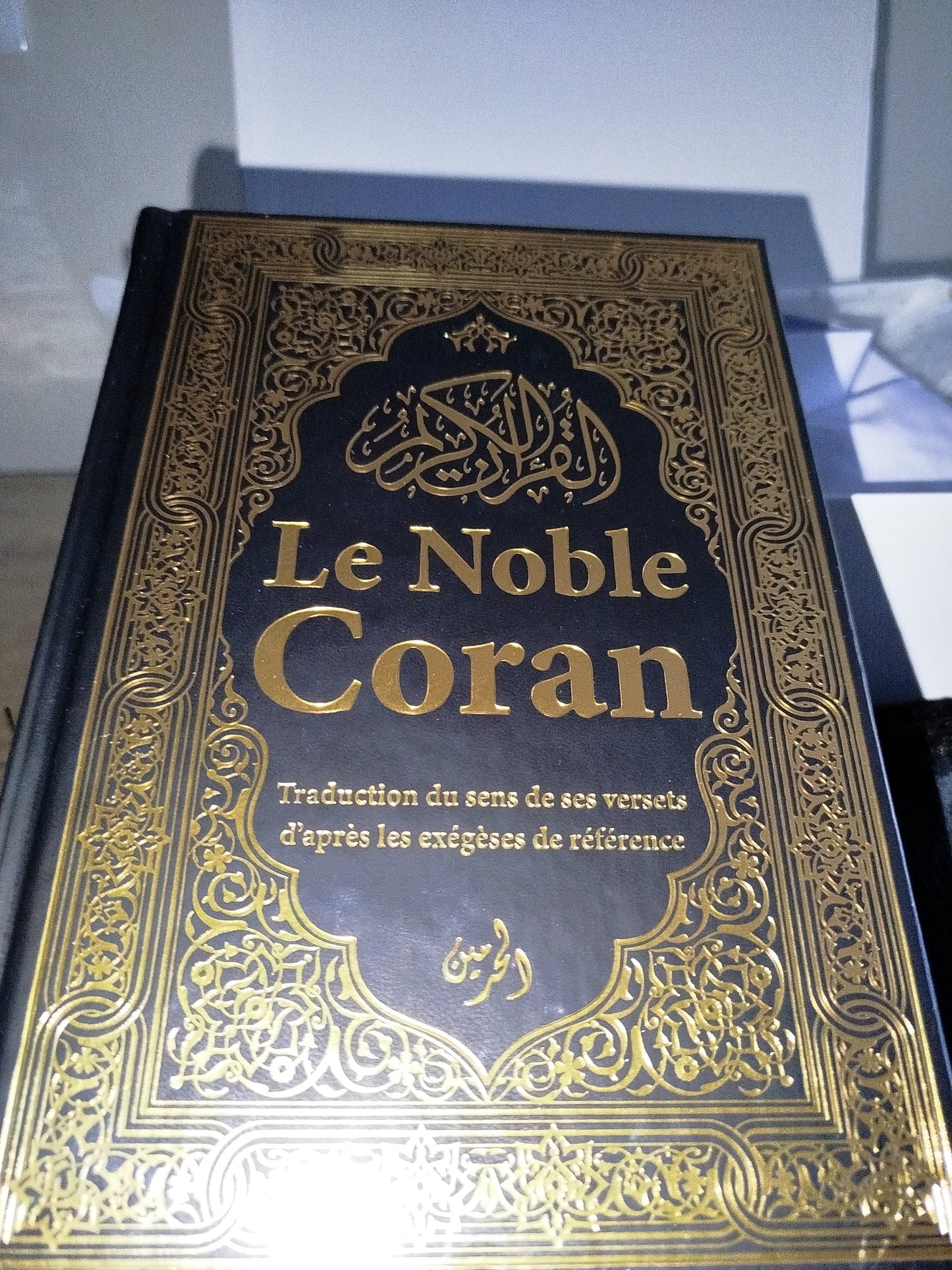 Coffret prière personnalisé confort noir