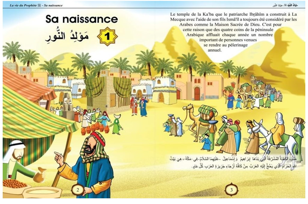 Le Grand Livre de La vie du Prophète Muhammad (Hayât An-Nabî SAW) - Bilingue français/arabe