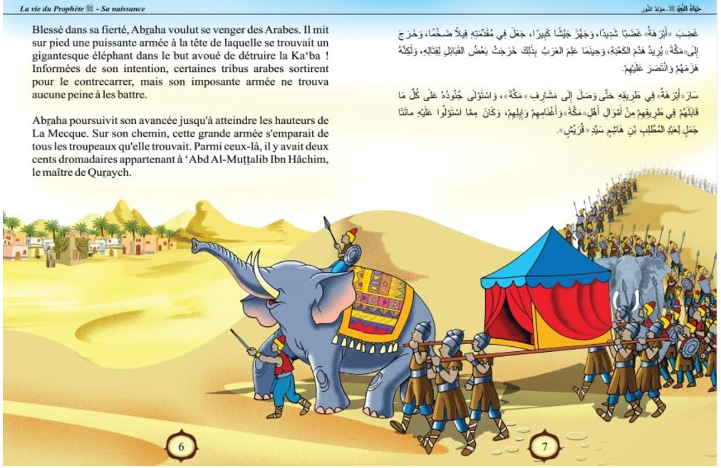 Le Grand Livre de La vie du Prophète Muhammad (Hayât An-Nabî SAW) - Bilingue français/arabe